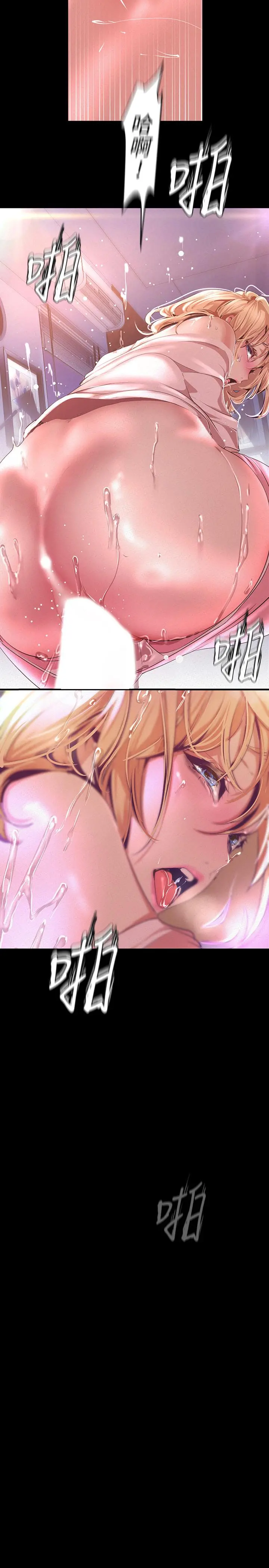 美丽新世界
