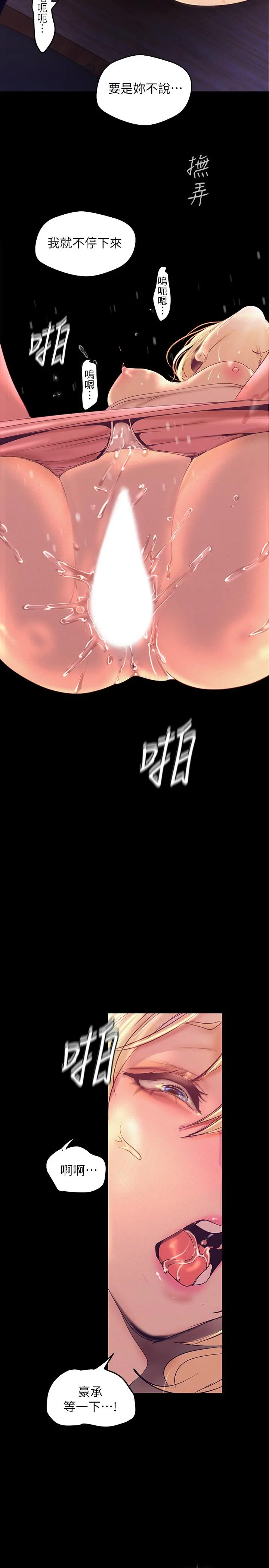 美丽新世界