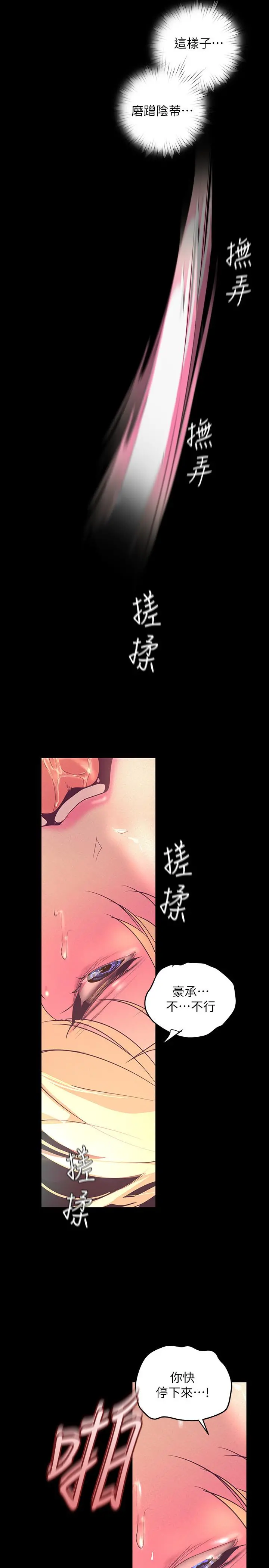 美丽新世界
