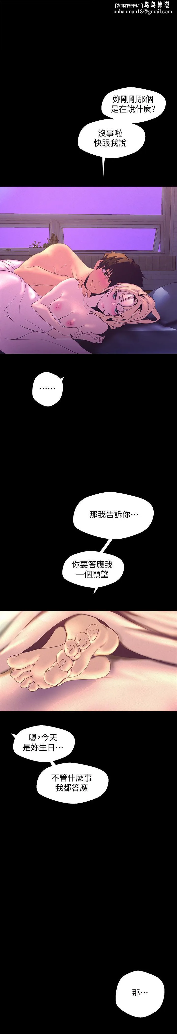 美丽新世界