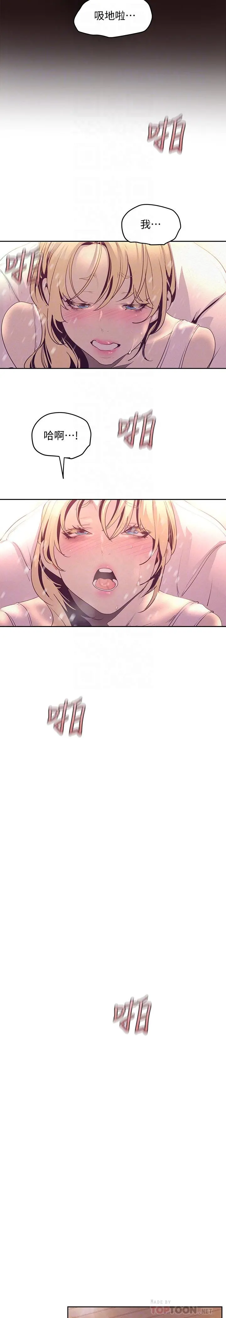 美丽新世界