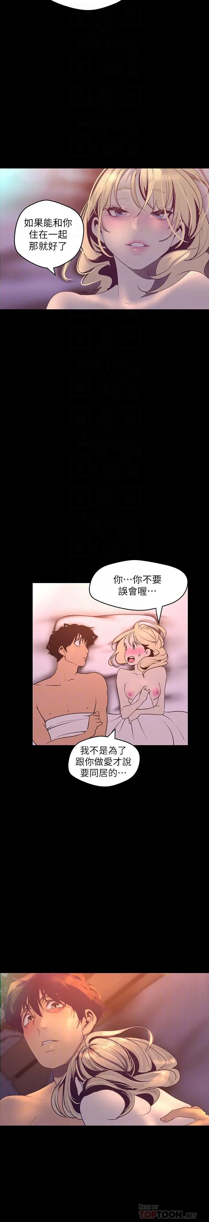 美丽新世界
