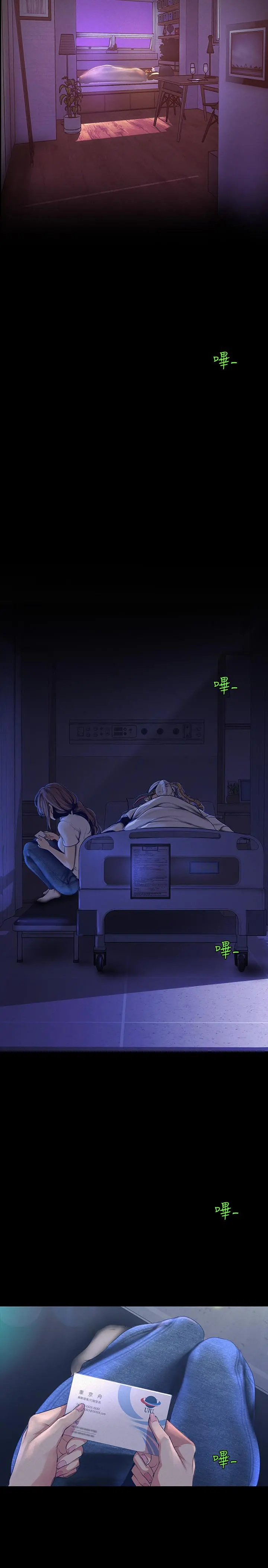 美丽新世界