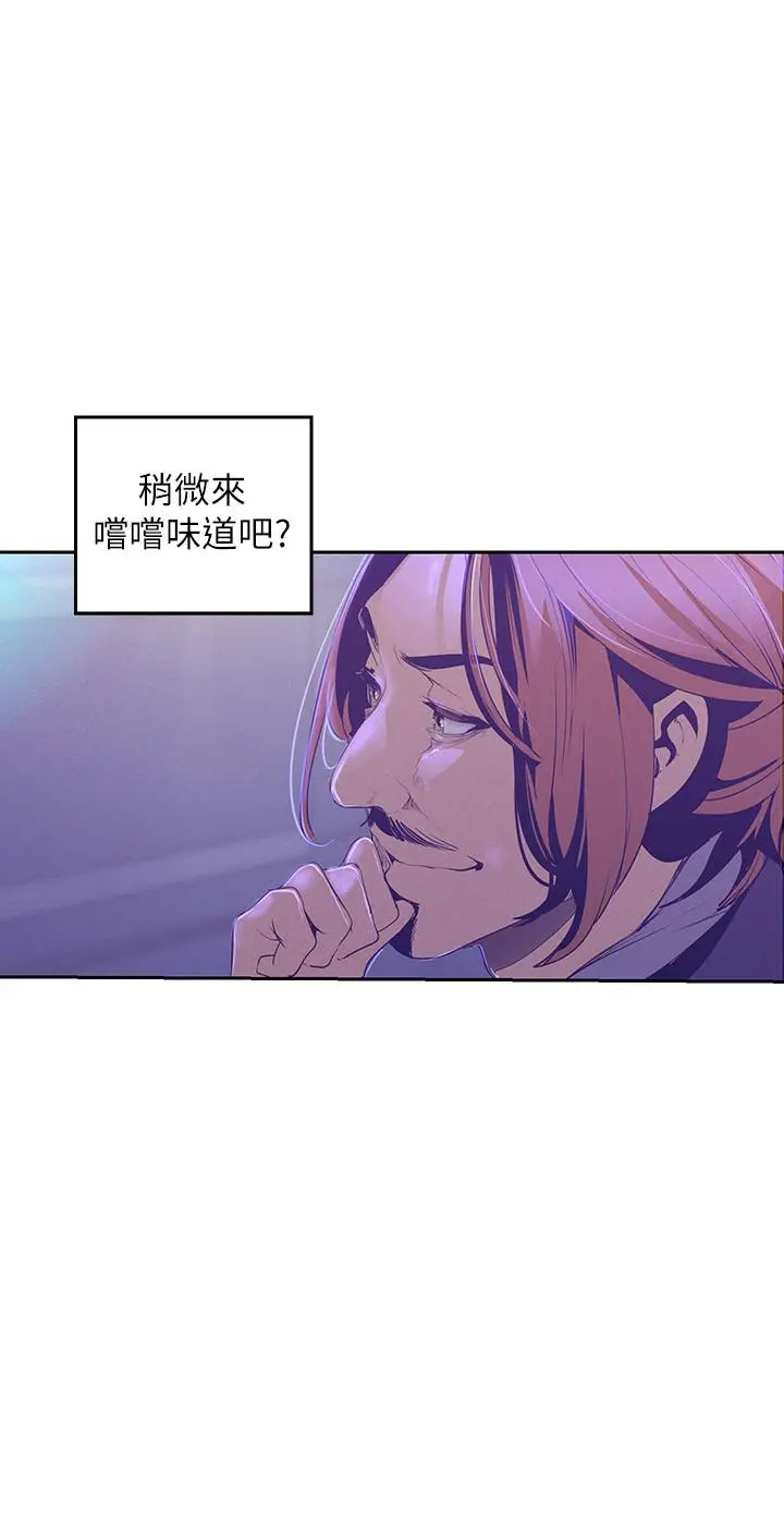 美丽新世界