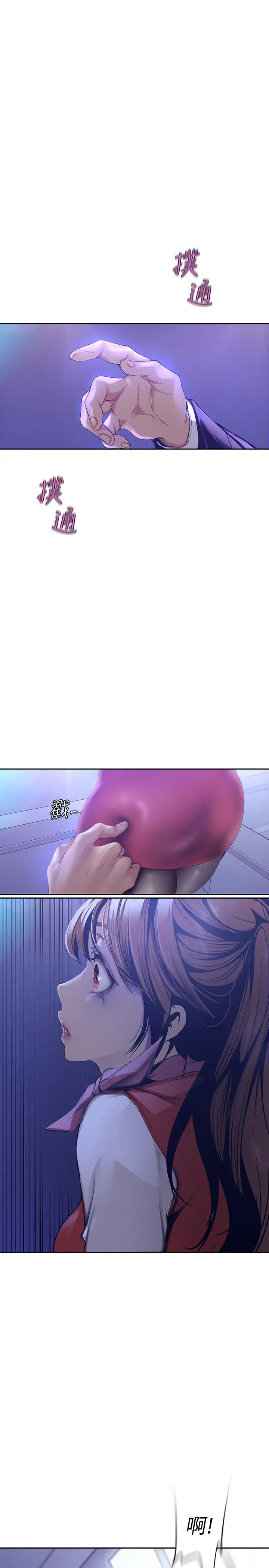 美丽新世界