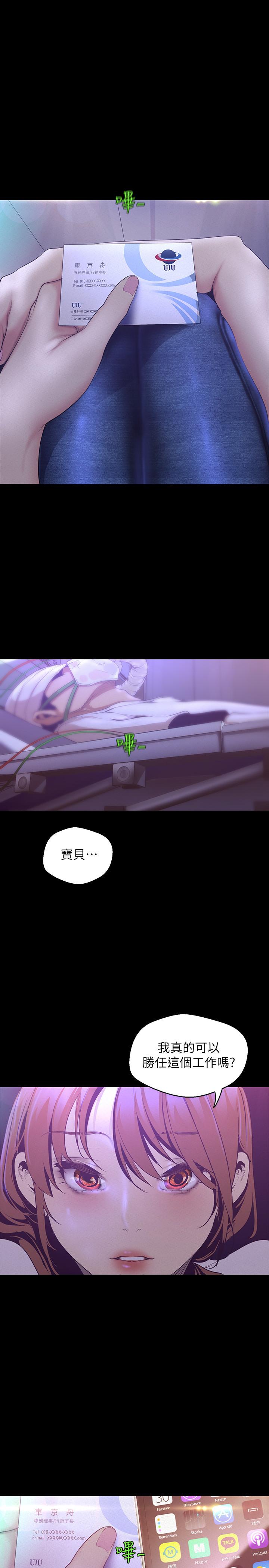 112Ԓ-һ۾_ă