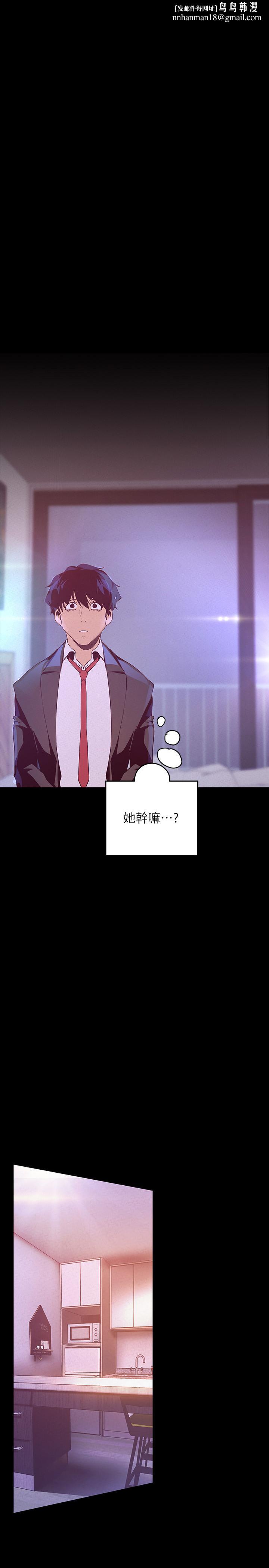 美麗新世界 - 第115話-貞淑的深喉技術1.jpg,美麗新世界 - 第115話-貞淑的深喉技術1,美麗新世界 - 第115話-貞淑的深喉技術
