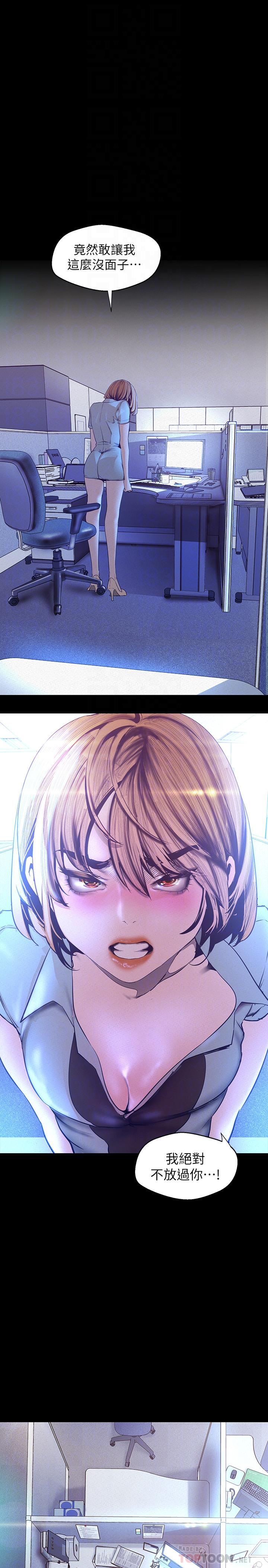 美麗新世界 - 第115話-貞淑的深喉技術14.jpg,美麗新世界 - 第115話-貞淑的深喉技術14,美麗新世界 - 第115話-貞淑的深喉技術
