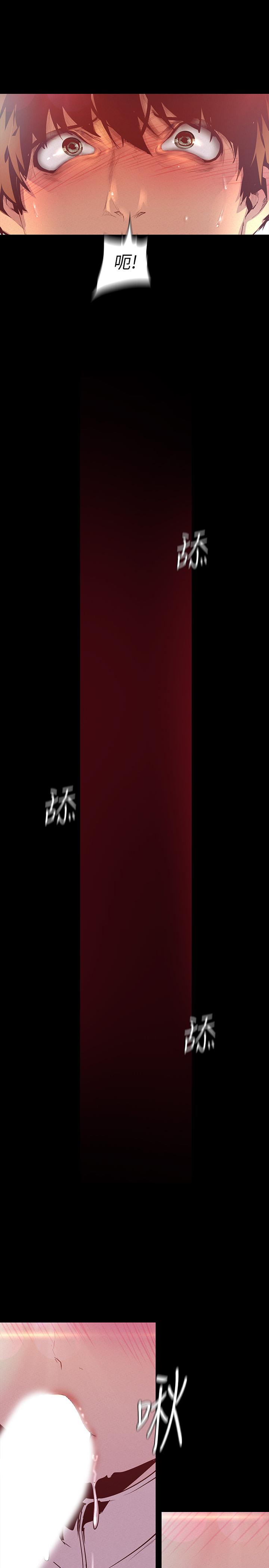 美麗新世界 - 第115話-貞淑的深喉技術20.jpg,美麗新世界 - 第115話-貞淑的深喉技術20,美麗新世界 - 第115話-貞淑的深喉技術