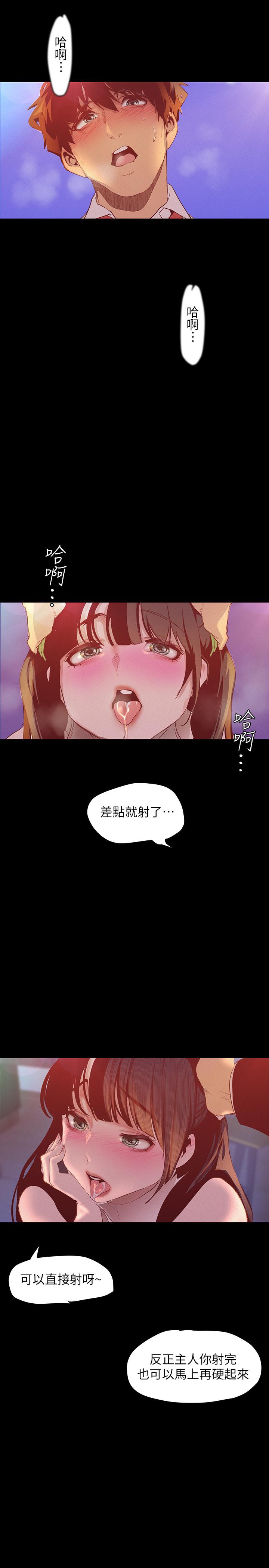 美麗新世界 - 第115話-貞淑的深喉技術30.jpg,美麗新世界 - 第115話-貞淑的深喉技術30,美麗新世界 - 第115話-貞淑的深喉技術