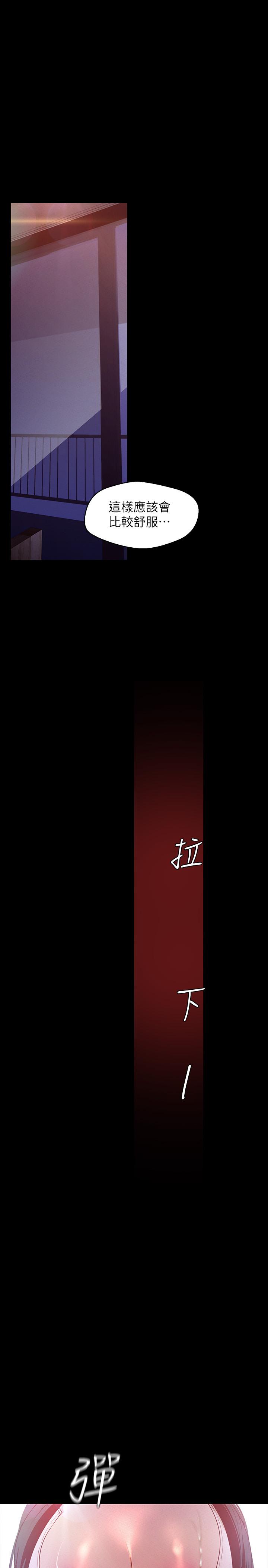 美麗新世界 - 第115話-貞淑的深喉技術32.jpg,美麗新世界 - 第115話-貞淑的深喉技術32,美麗新世界 - 第115話-貞淑的深喉技術