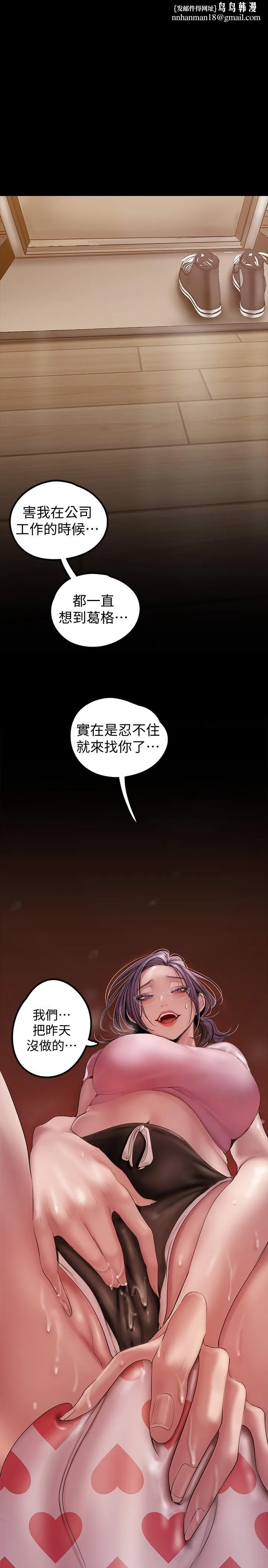 美丽新世界