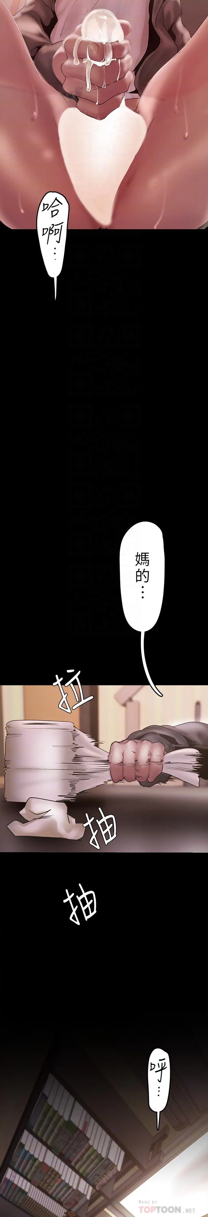 美丽新世界
