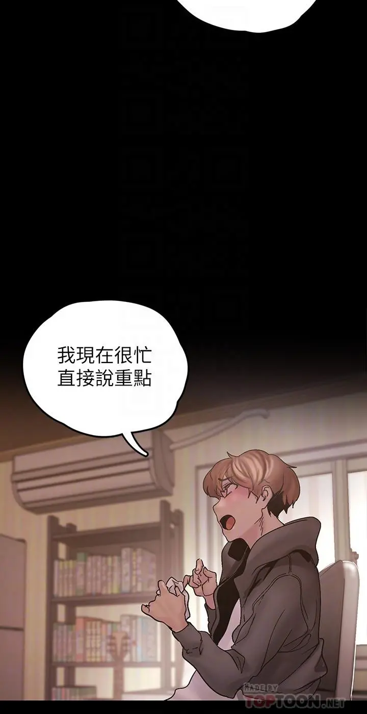 美丽新世界