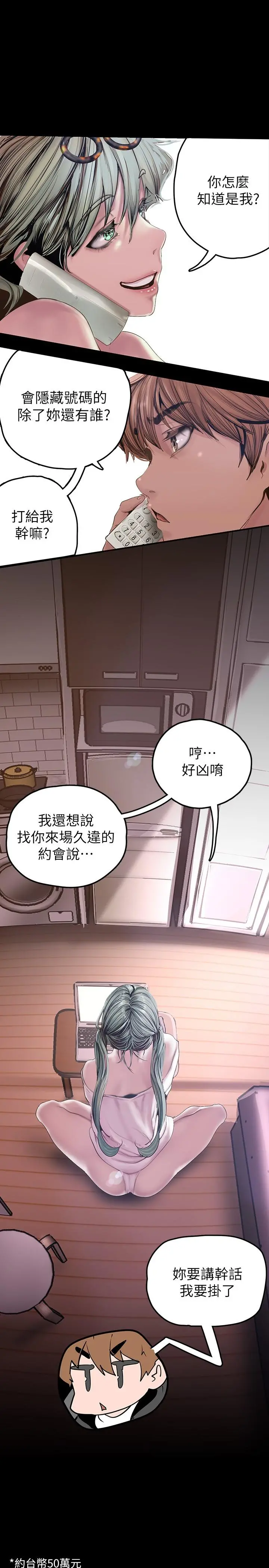 美丽新世界