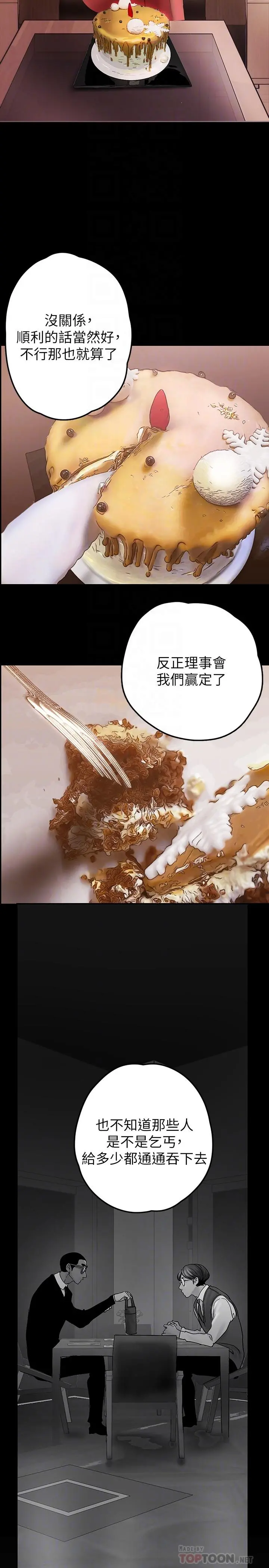 美丽新世界