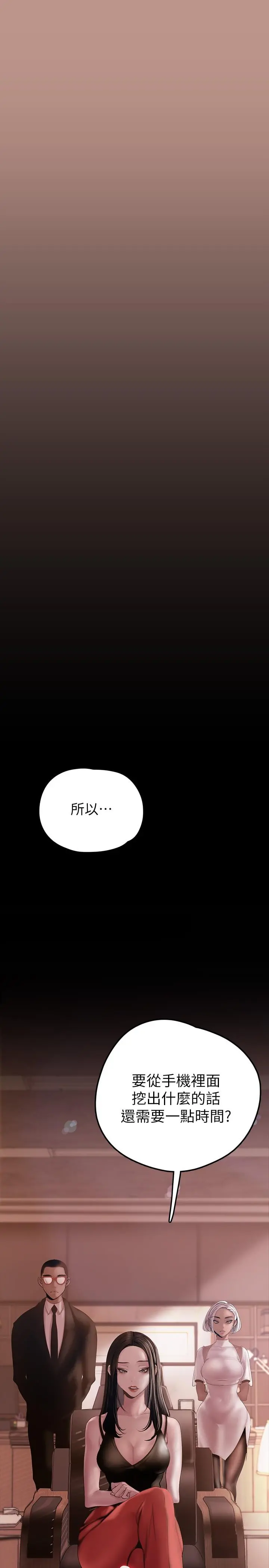 美丽新世界