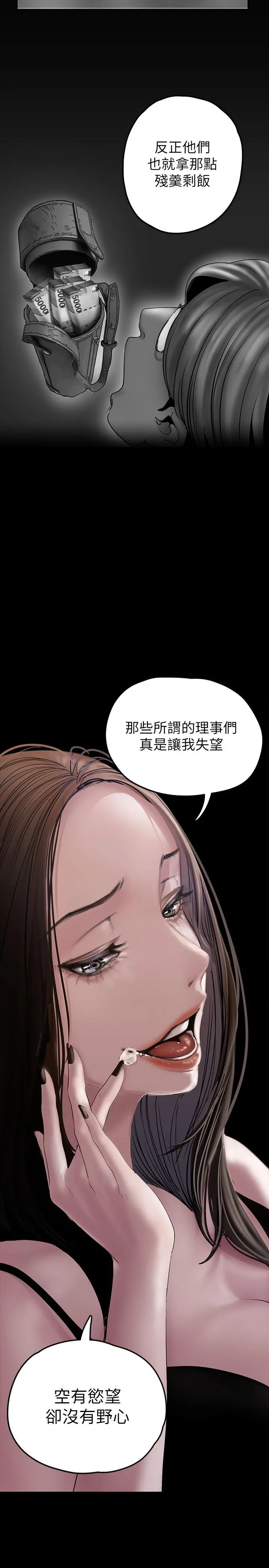 美丽新世界