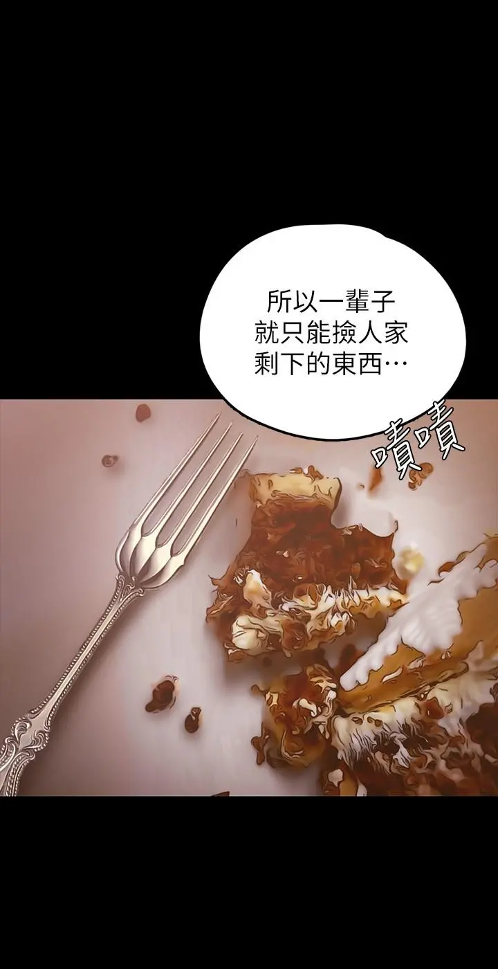 美丽新世界