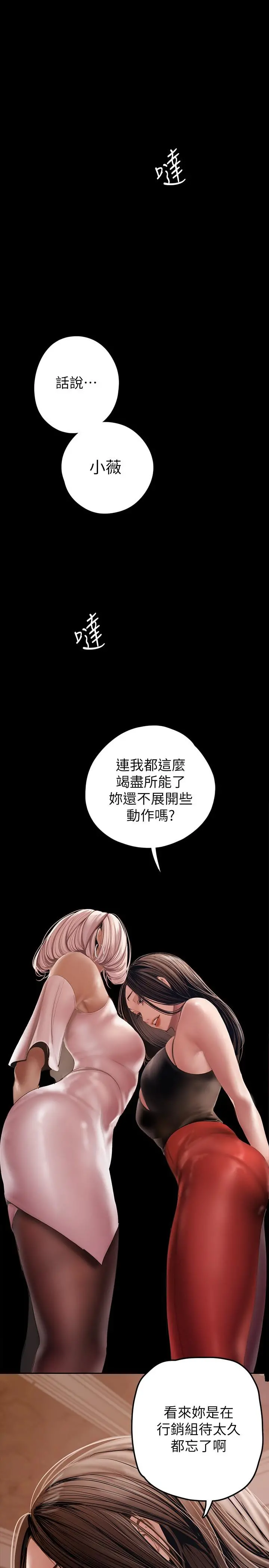 美丽新世界