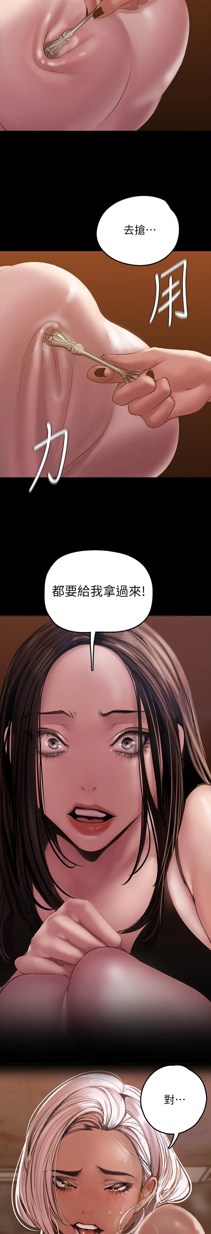 美丽新世界