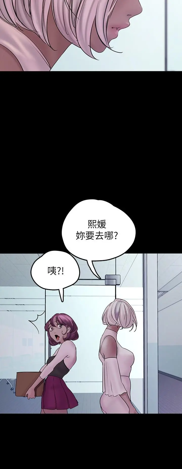 美丽新世界