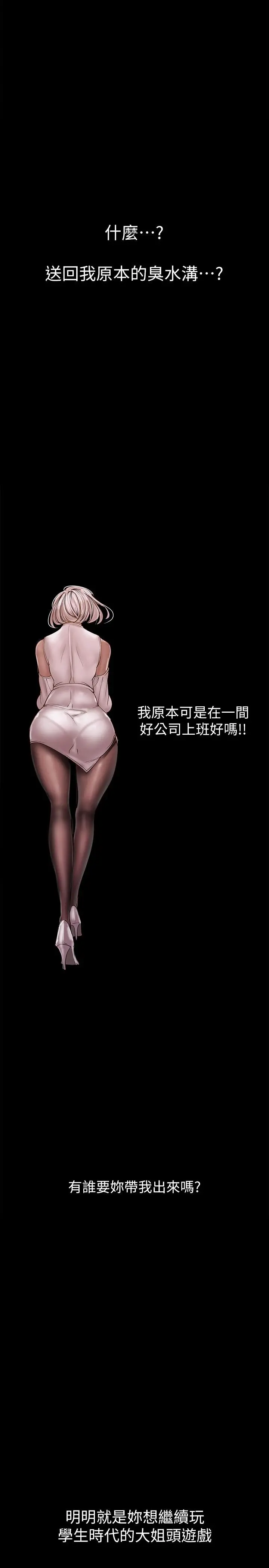 美丽新世界