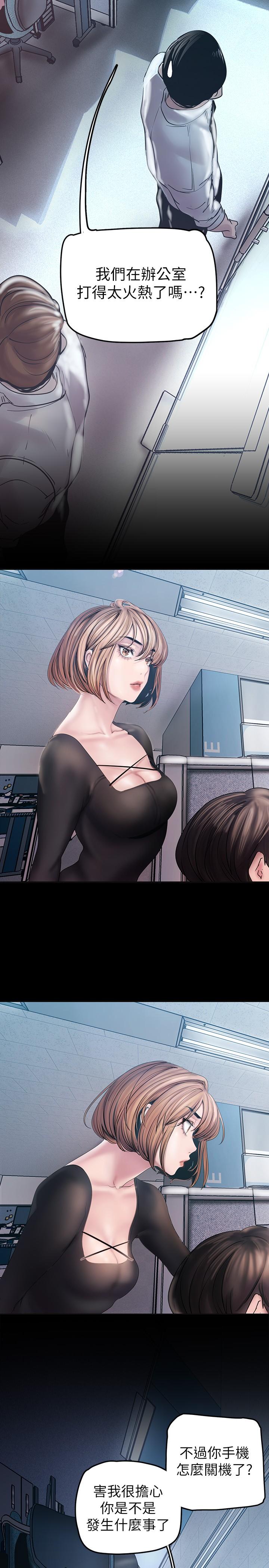 130Ԓ-У㌦ؓ؟ͺ