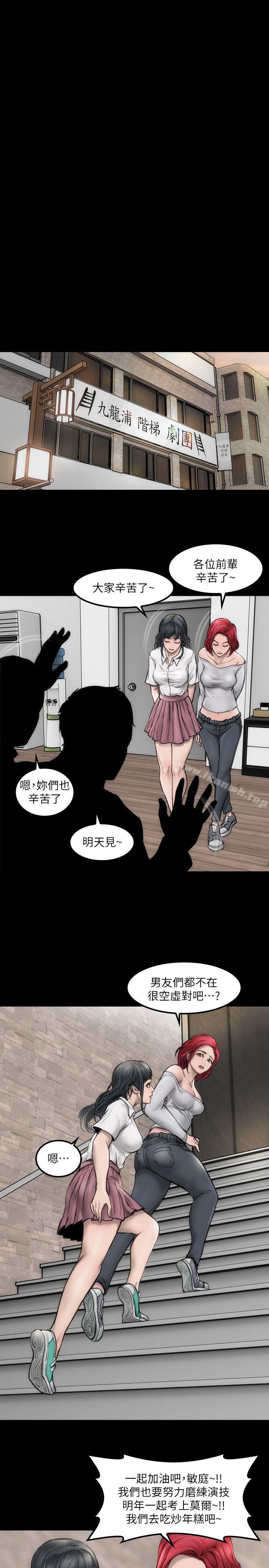 女演員 - 第1話-魅力無邊的女演員21.jpg,女演員 - 第1話-魅力無邊的女演員21,女演員 - 第1話-魅力無邊的女演員