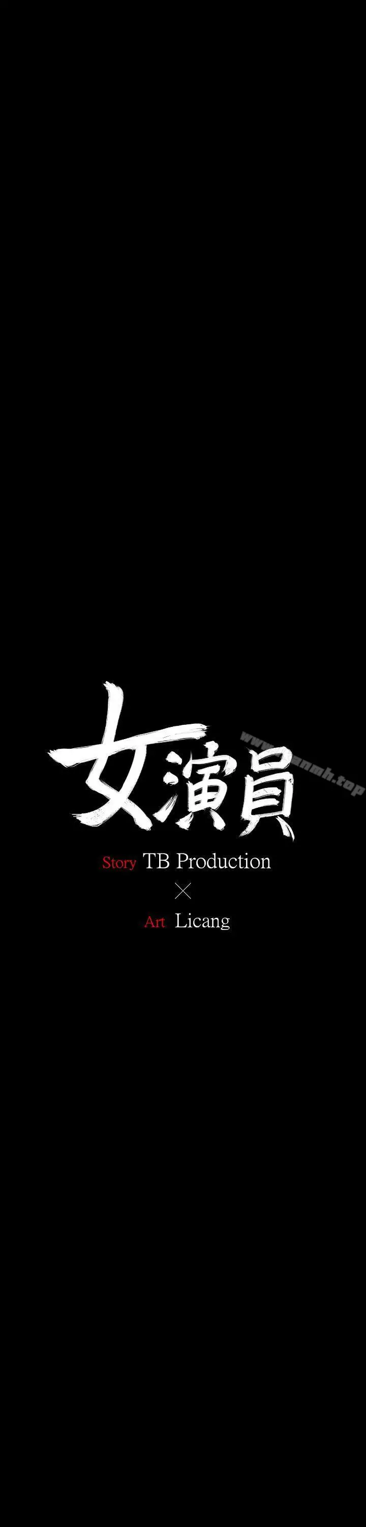 女演员