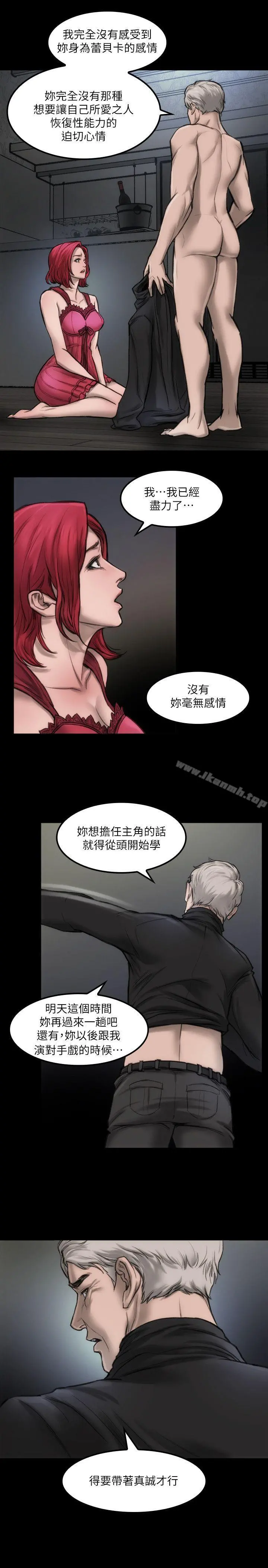 女演员