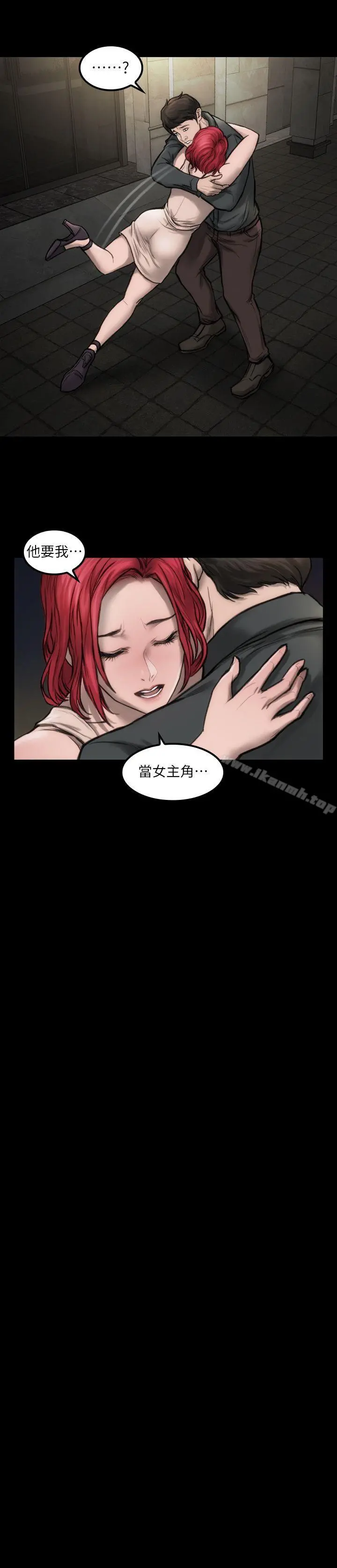 女演员