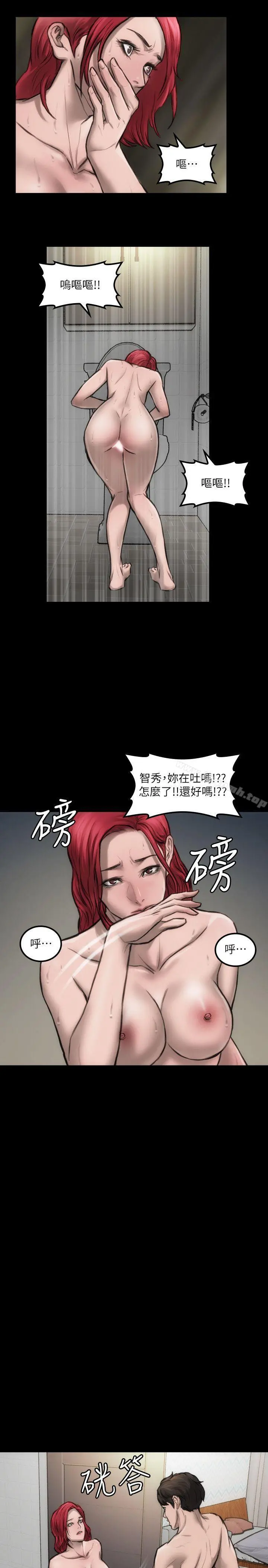 女演员