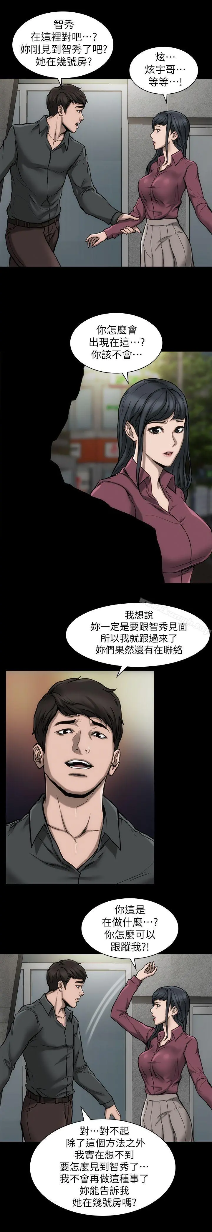 女演员