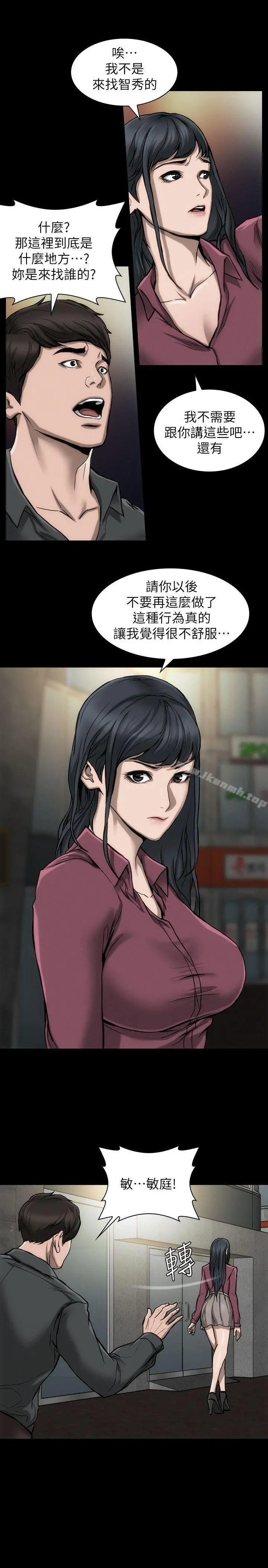 女演员