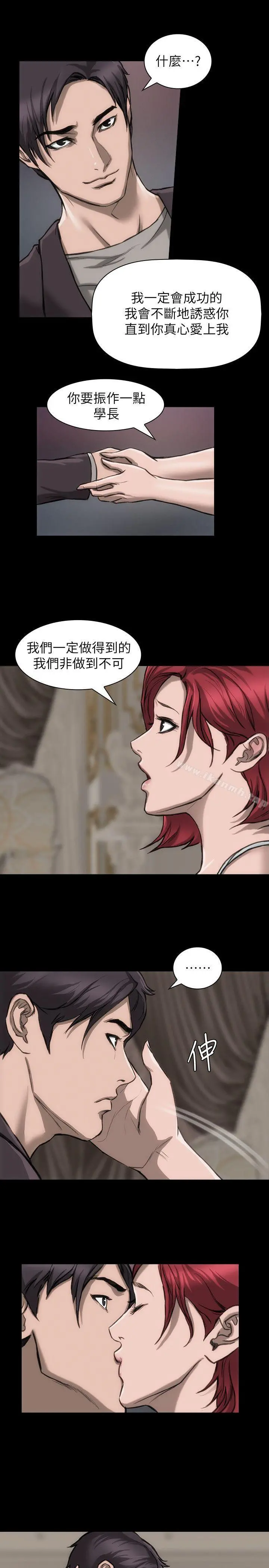 女演员