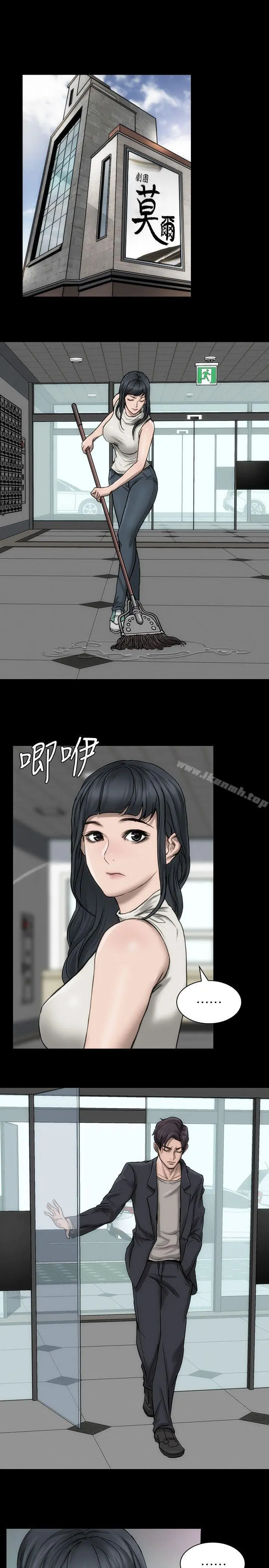 女演员第17话-换角危机