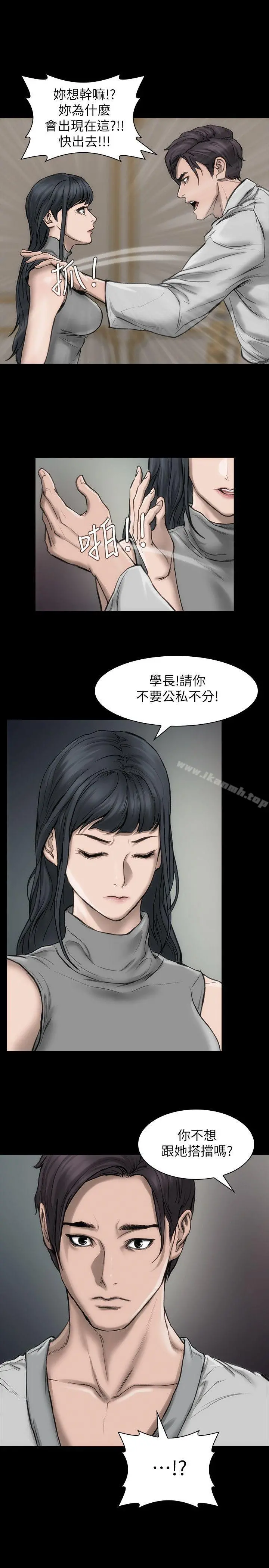 女演员第17话-换角危机