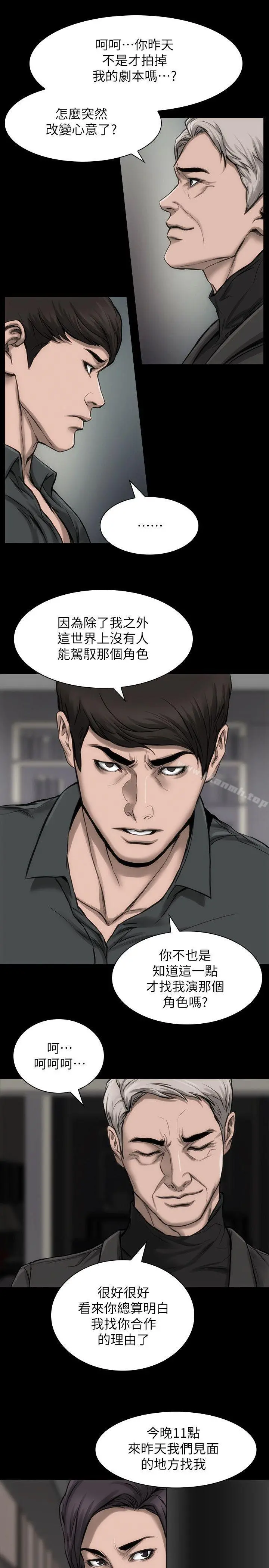 女演员