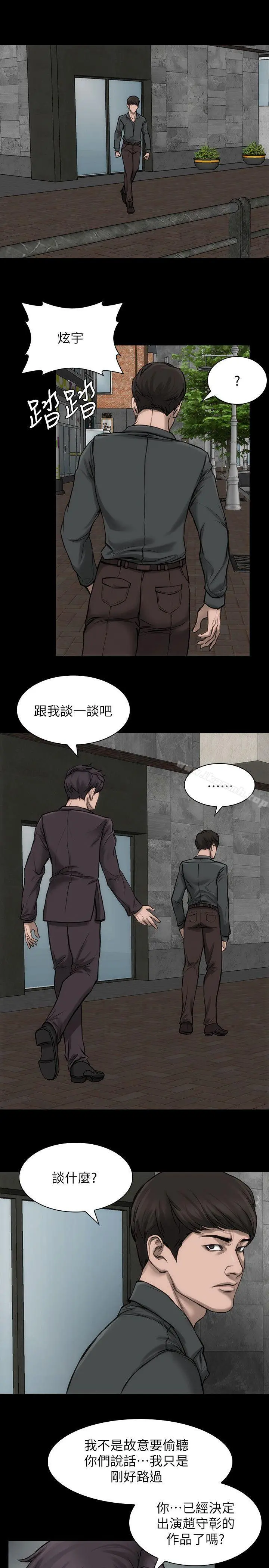 女演员