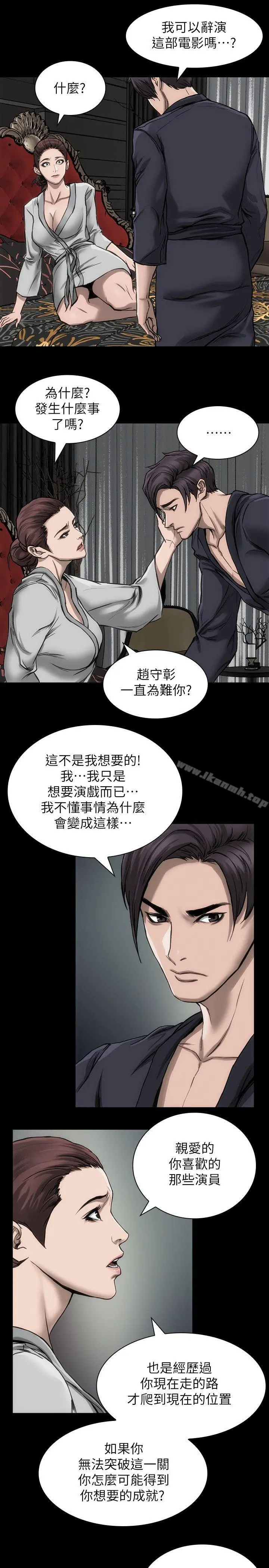 女演员