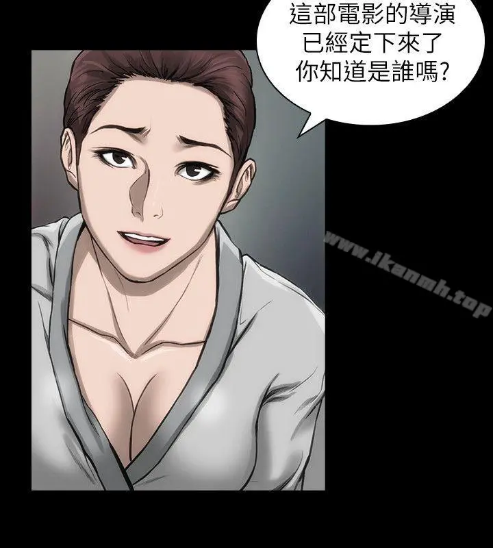 女演员