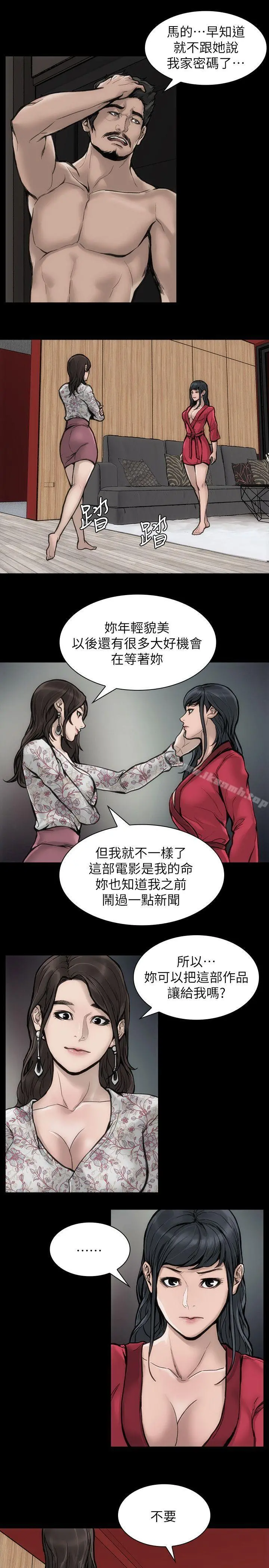女演员