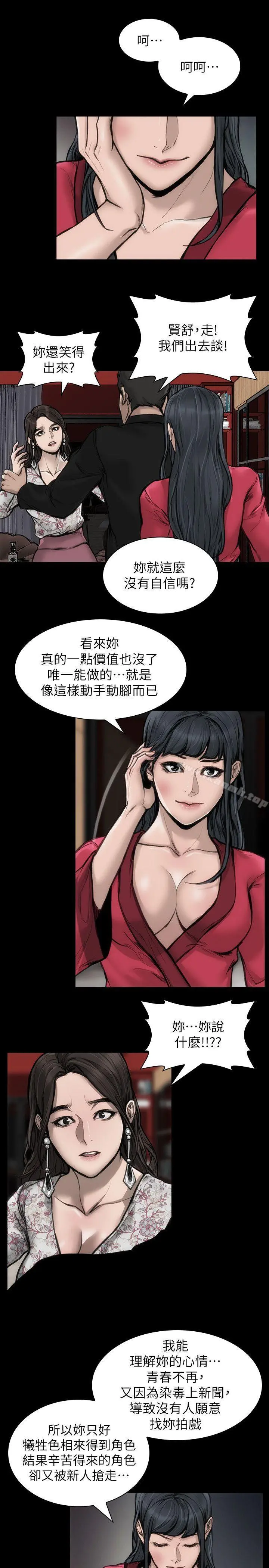 女演员