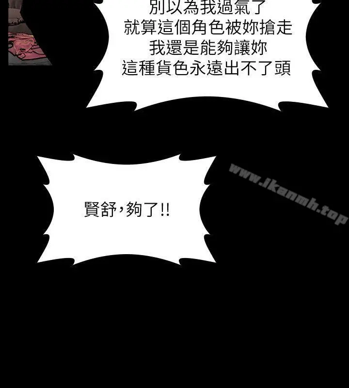 女演员