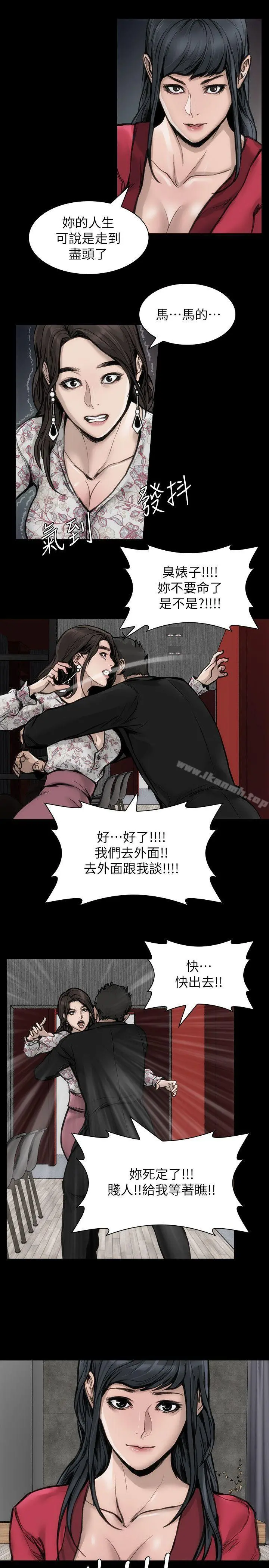 女演员