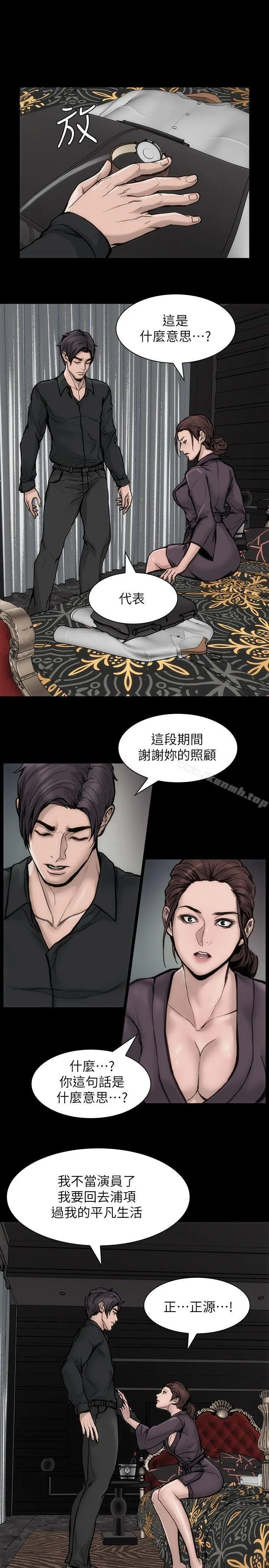 女演员