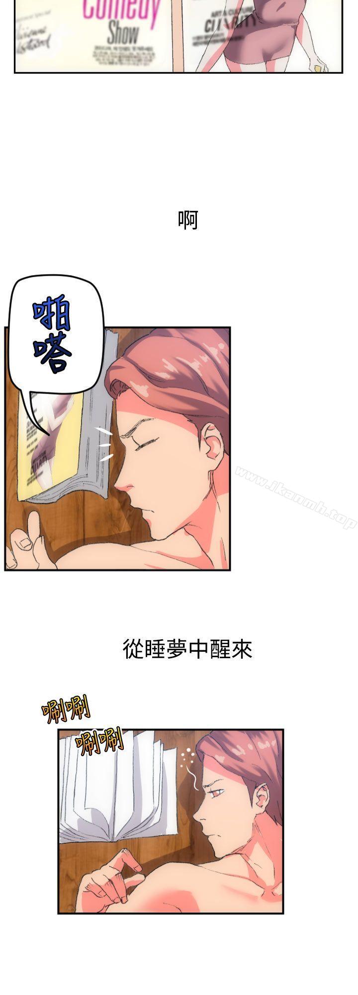 幻想中的她(完結) - 第1話2.jpg,幻想中的她(完結) - 第1話2,幻想中的她(完結) - 第1話