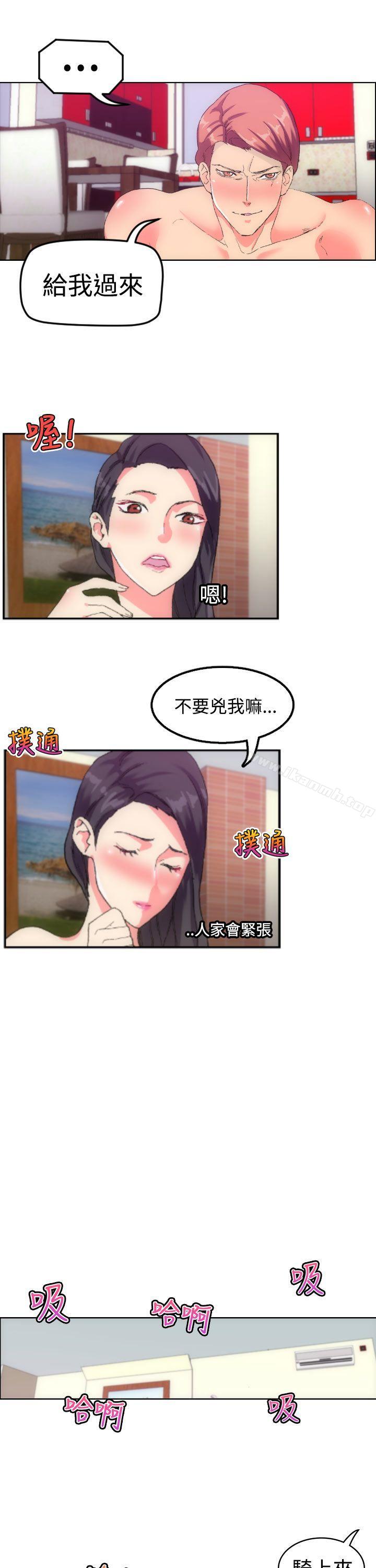 幻想中的她(完結) - 第1話7.jpg,幻想中的她(完結) - 第1話7,幻想中的她(完結) - 第1話