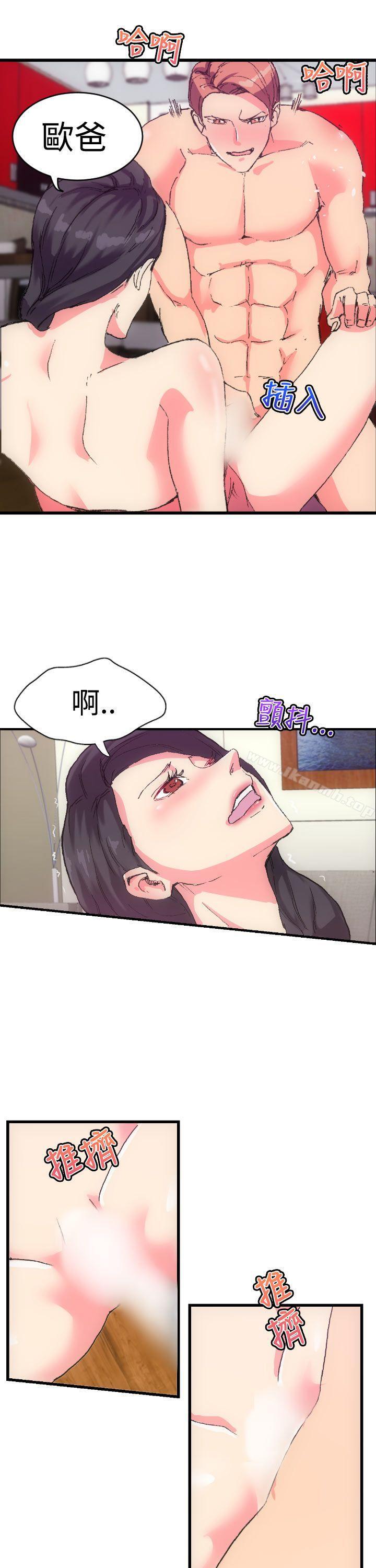 幻想中的她(完結) - 第1話11.jpg,幻想中的她(完結) - 第1話11,幻想中的她(完結) - 第1話